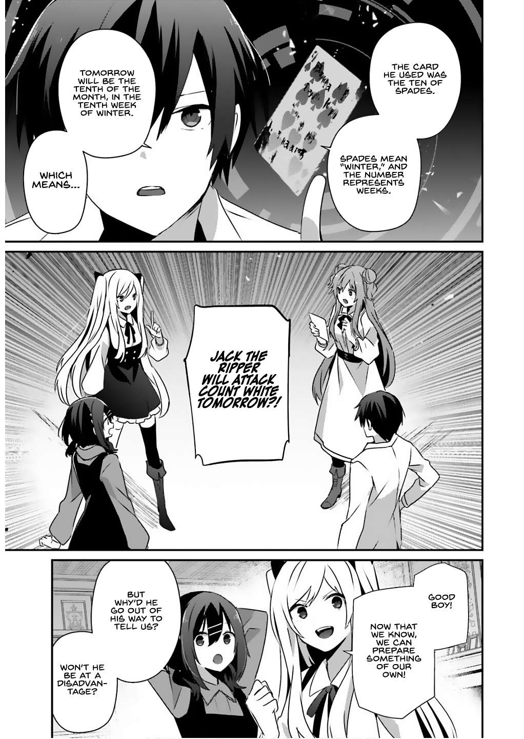 Kage no Jitsuryokusha ni Naritakute Chapter 71.1 14